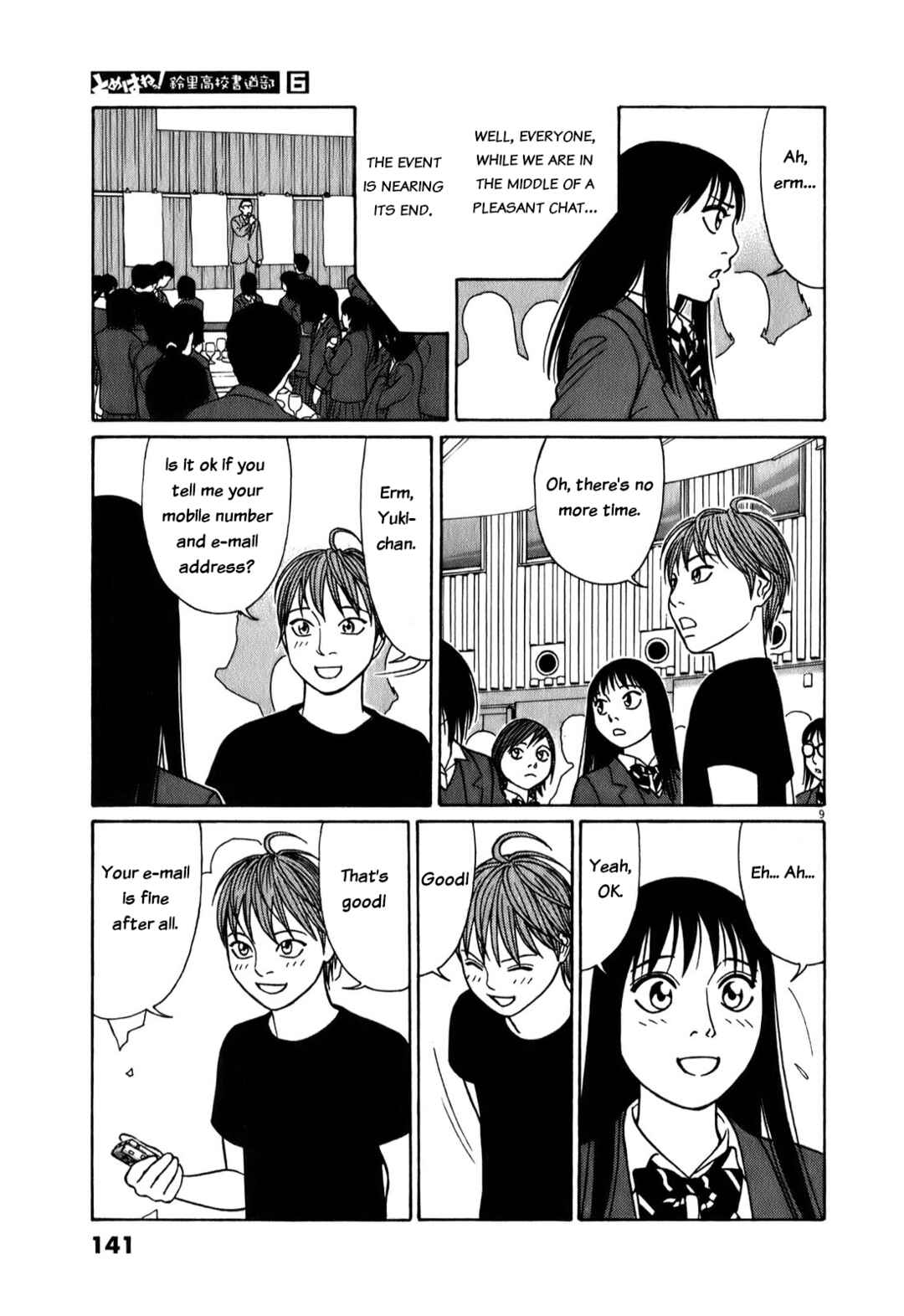 Page 9 Chapter 72 Tomehane!