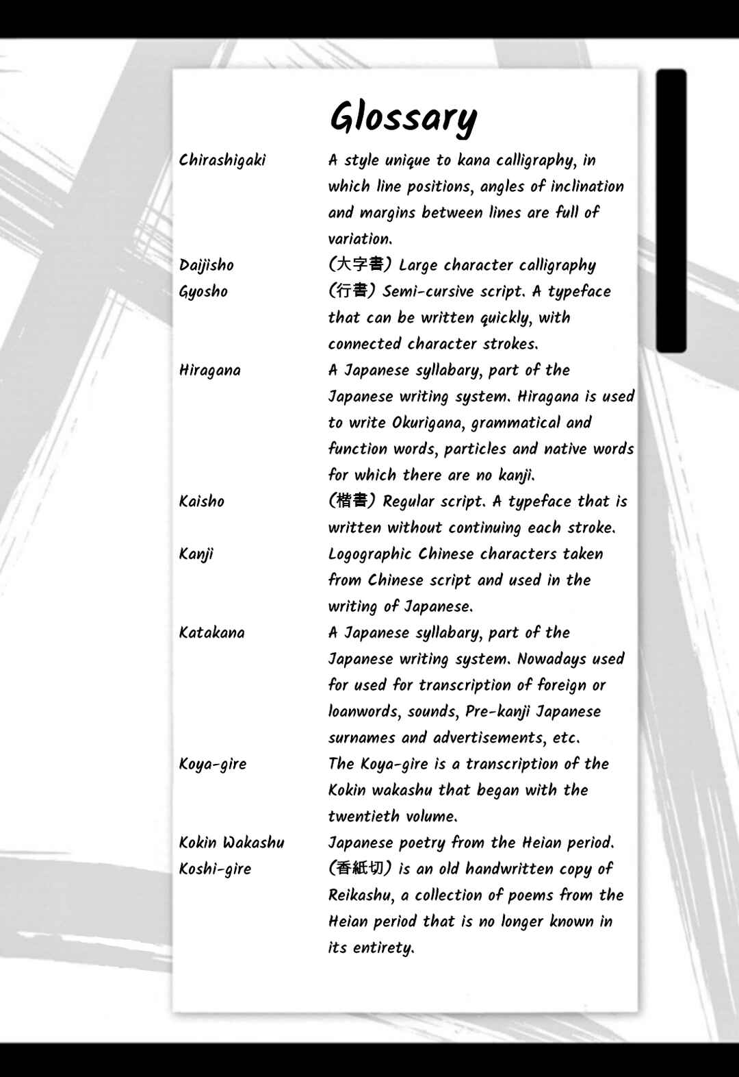 Page 14 Chapter 94 Tomehane!