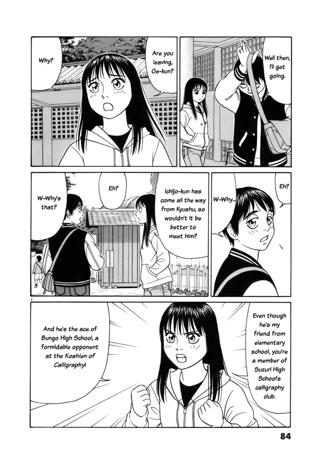 Page 2 Chapter 94 Tomehane!