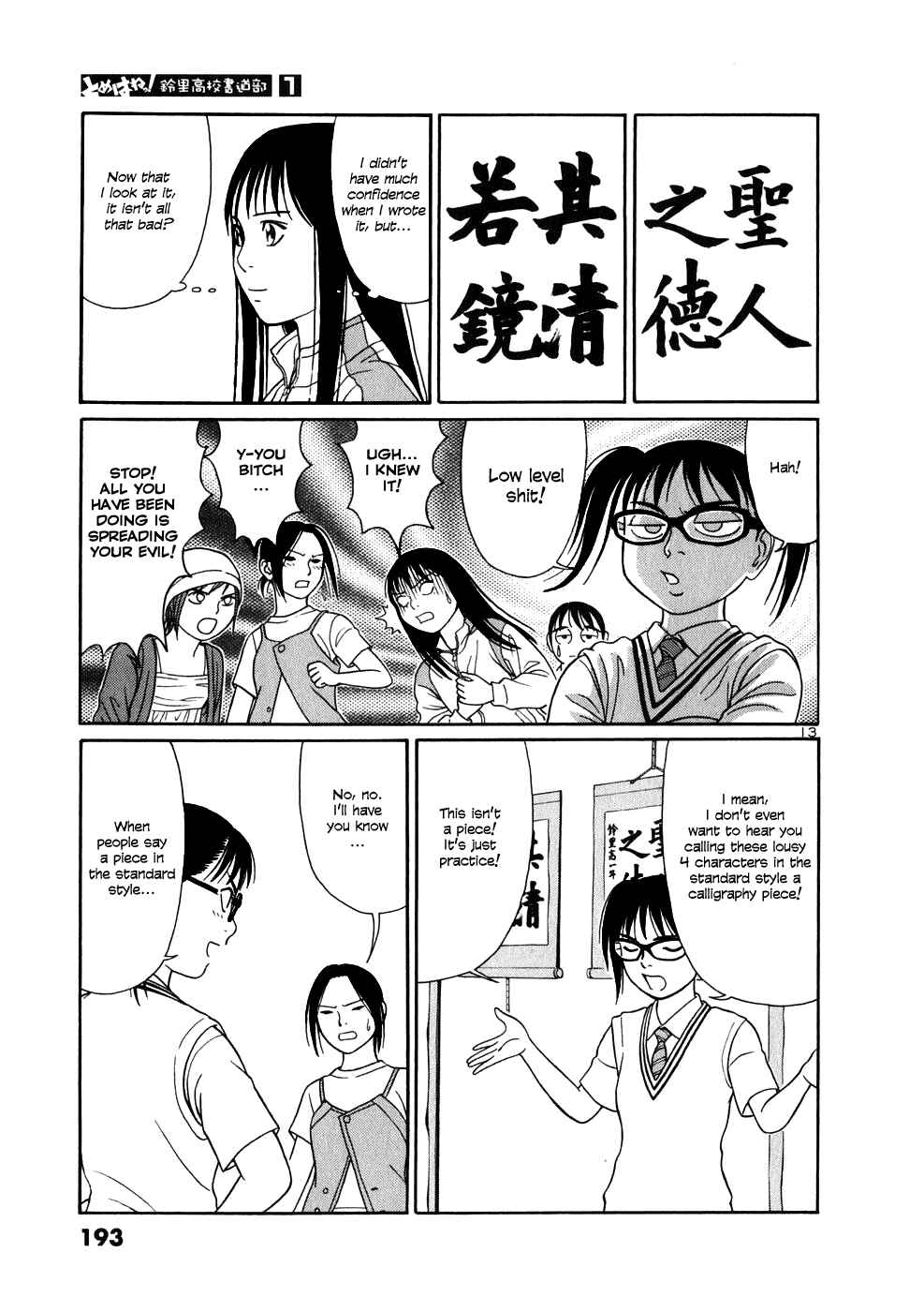 Page 12 Chapter 10 Tomehane!