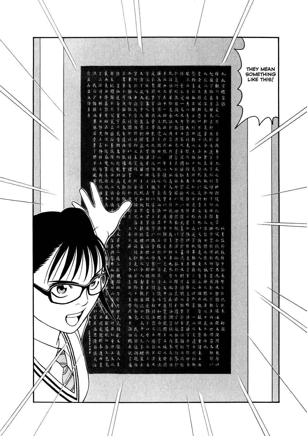 Page 13 Chapter 10 Tomehane!