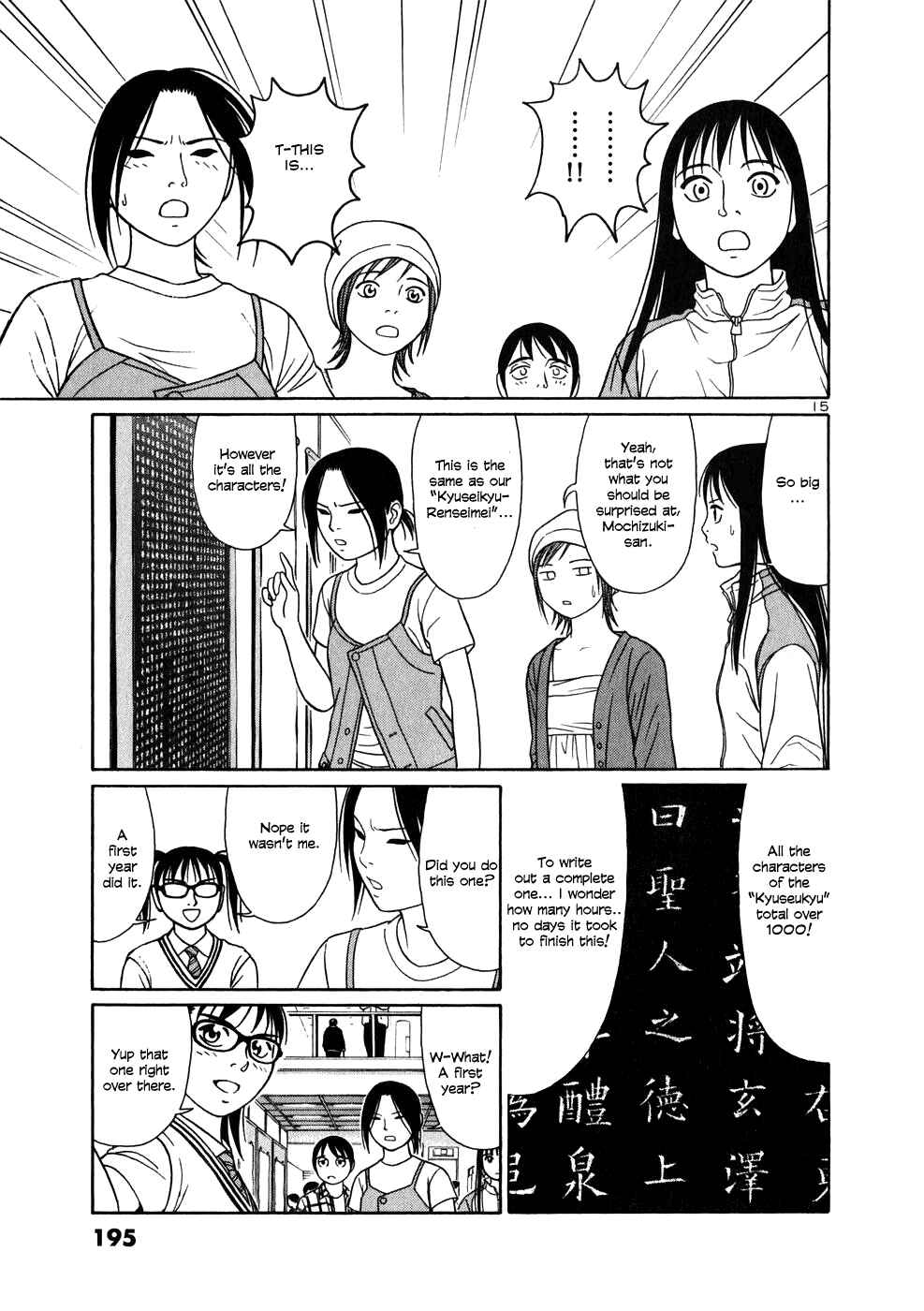 Page 14 Chapter 10 Tomehane!