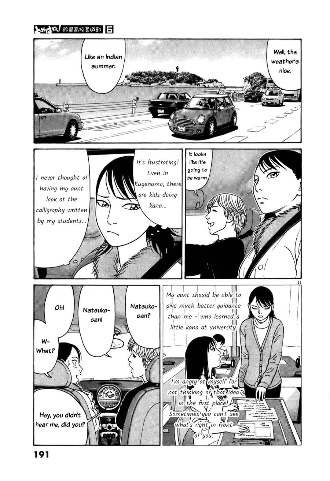 Page 11 Chapter 75 Tomehane!