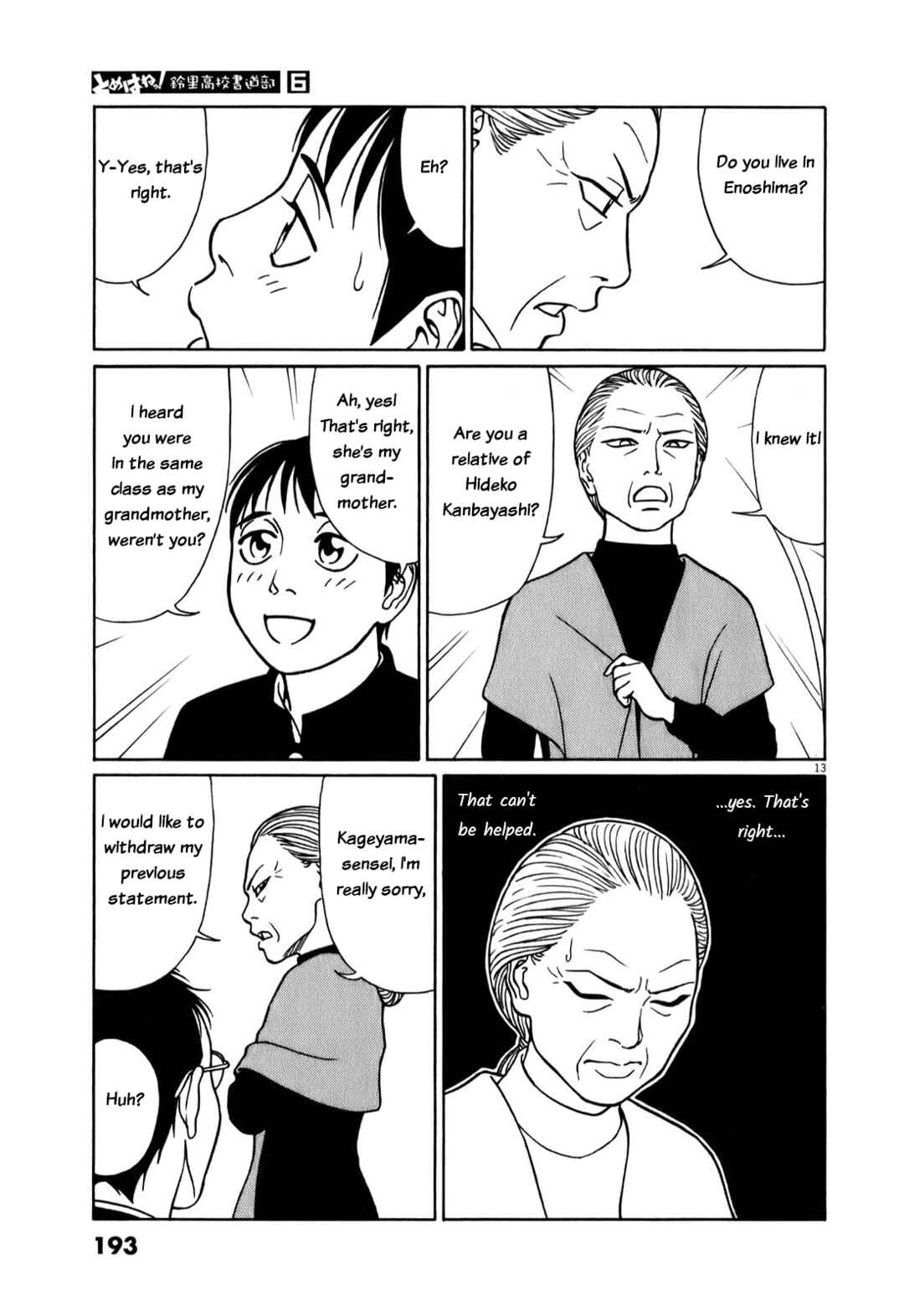 Page 13 Chapter 75 Tomehane!