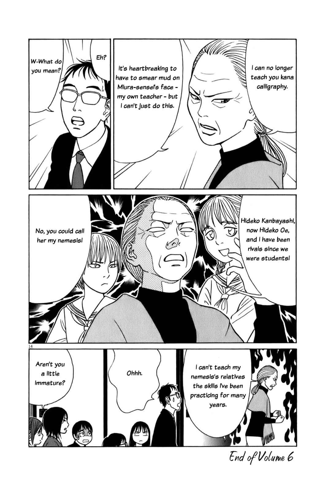 Page 14 Chapter 75 Tomehane!