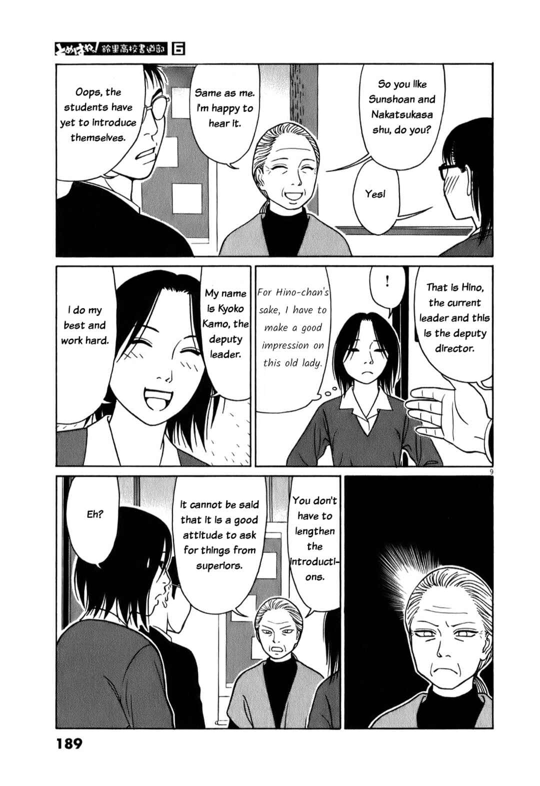 Page 9 Chapter 75 Tomehane!