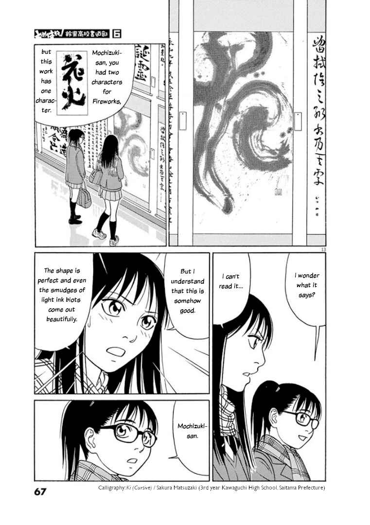 Page 13 Chapter 67 Tomehane!