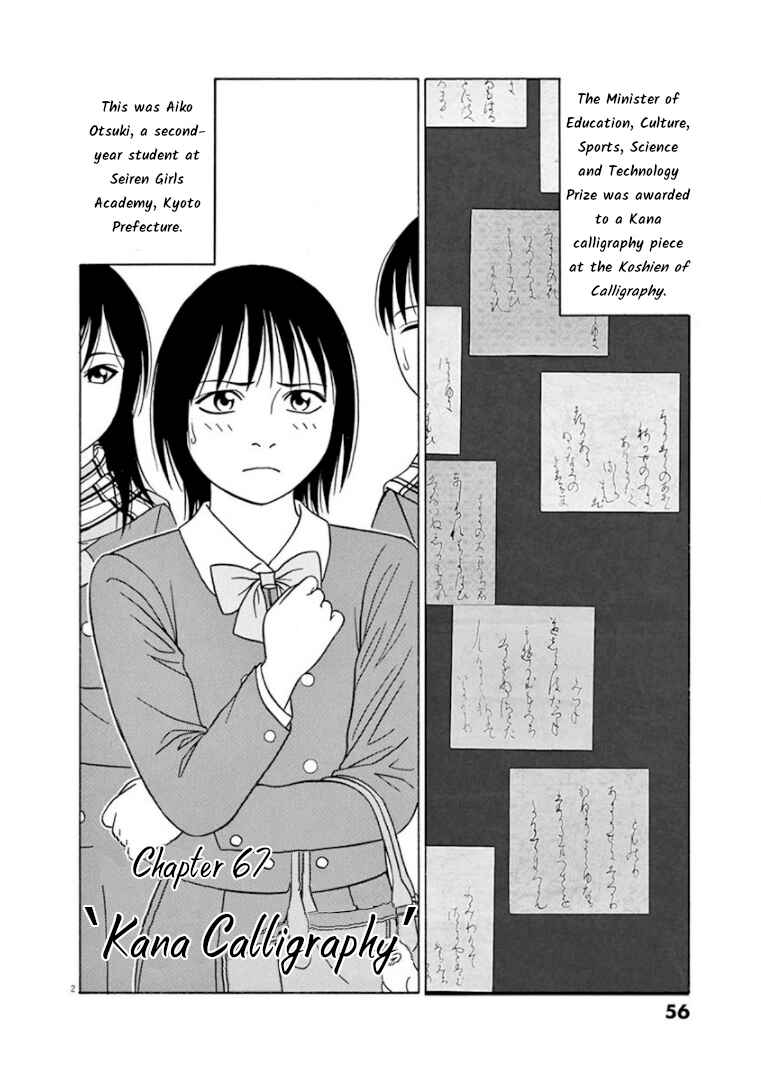 Page 2 Chapter 67 Tomehane!