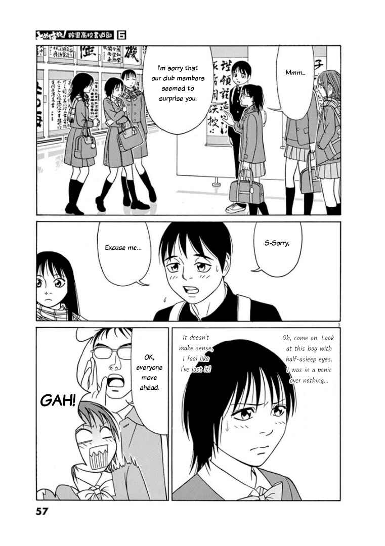 Page 3 Chapter 67 Tomehane!