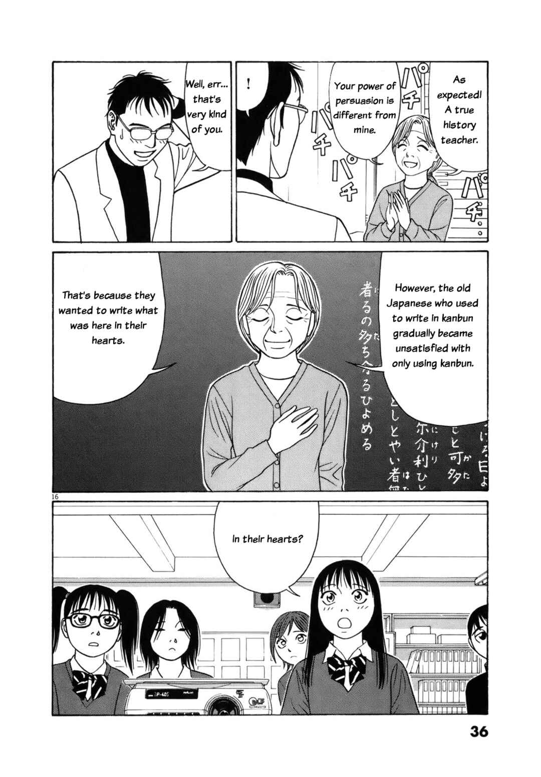 Page 16 Chapter 77 Tomehane!