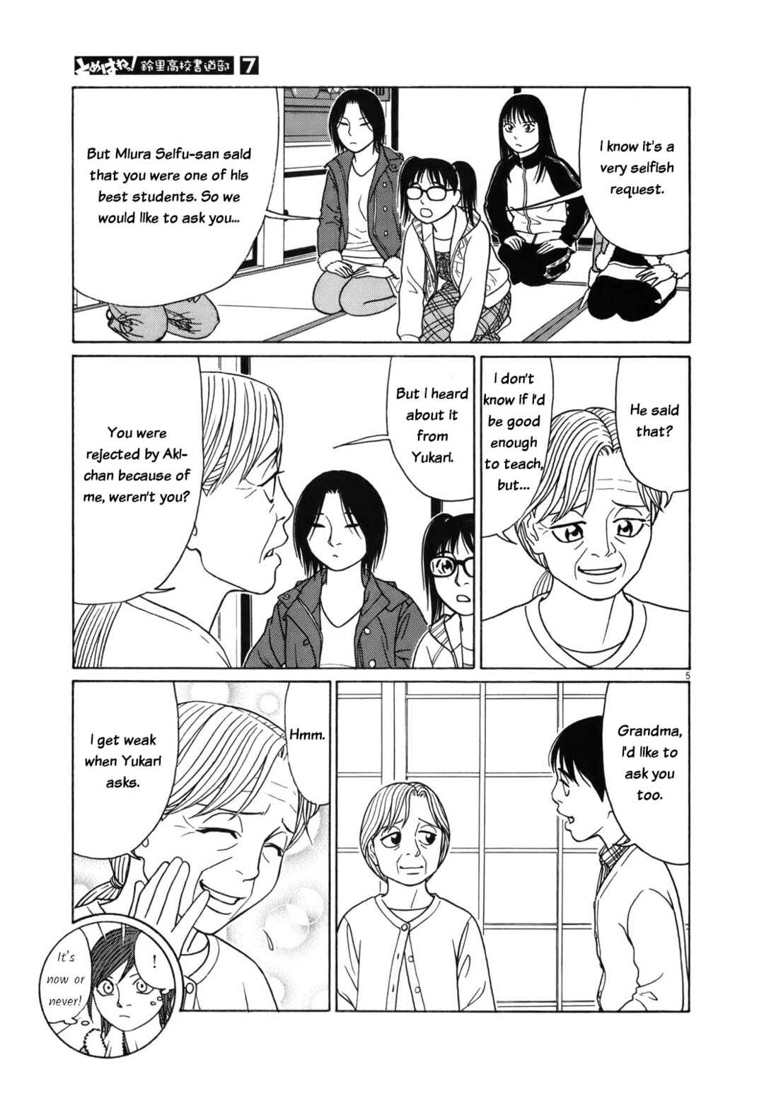 Page 5 Chapter 77 Tomehane!