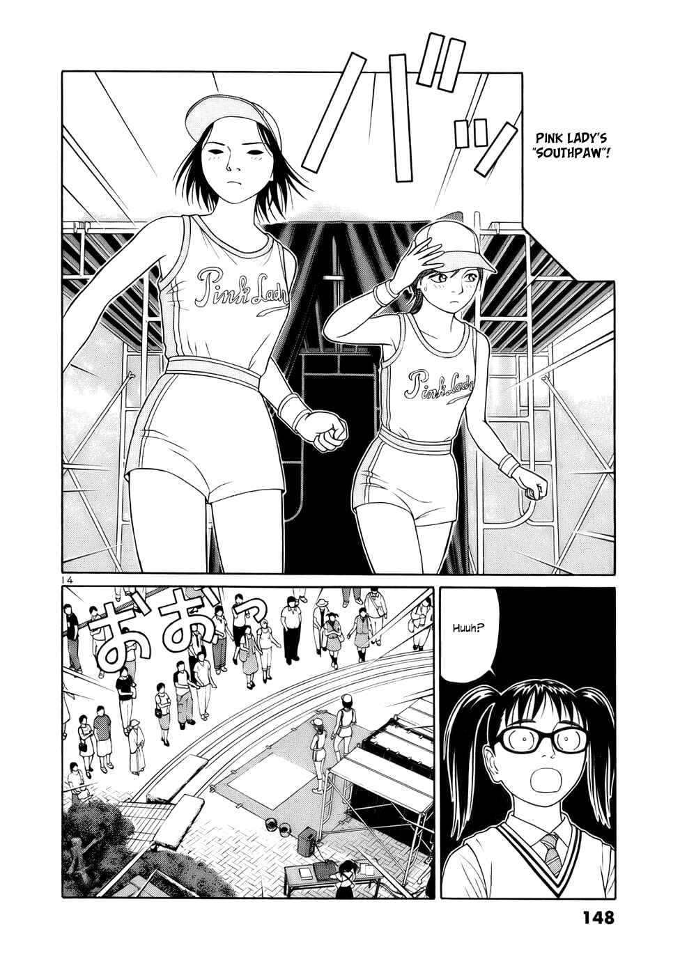 Page 14 Chapter 20 Tomehane!