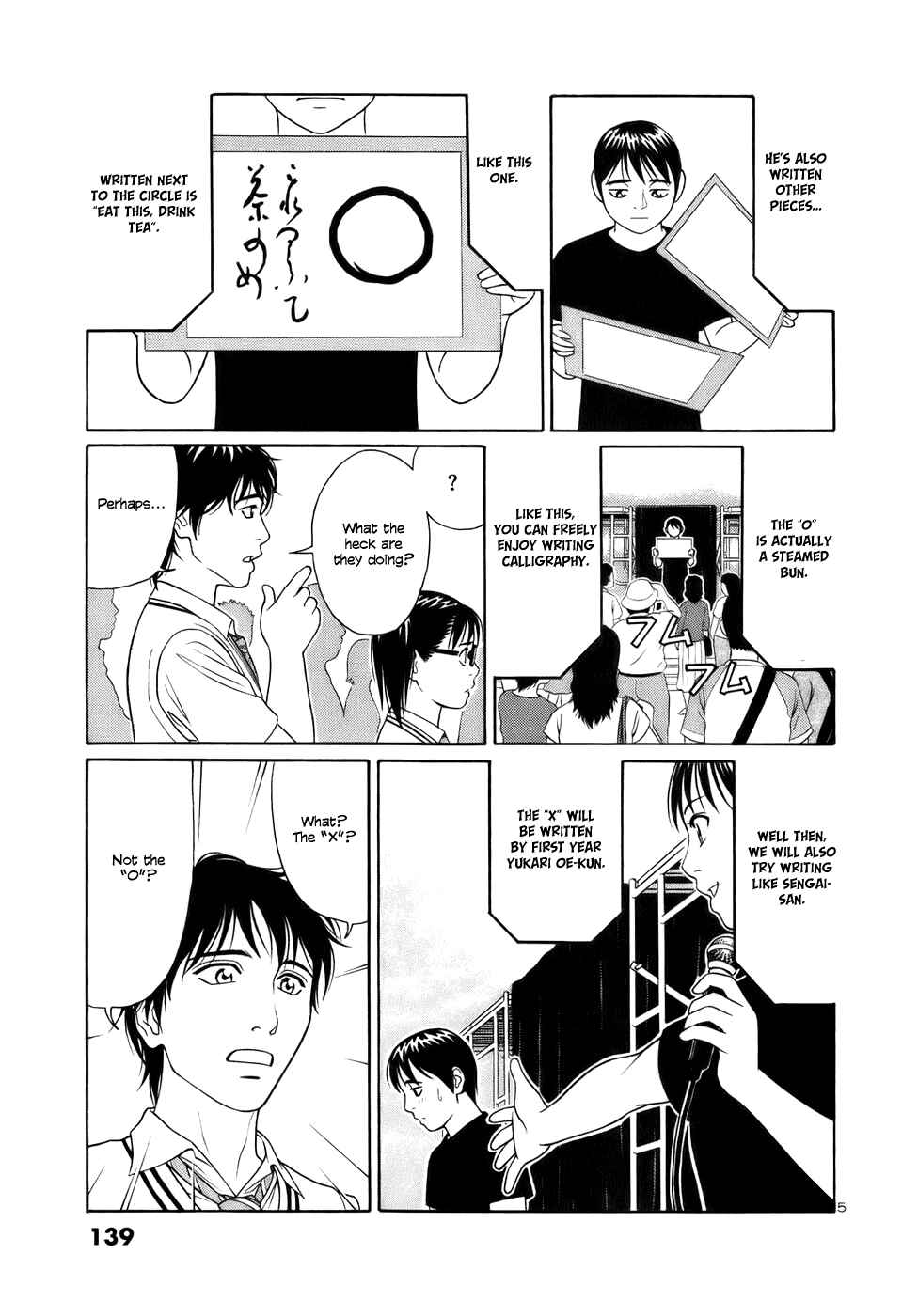 Page 5 Chapter 20 Tomehane!