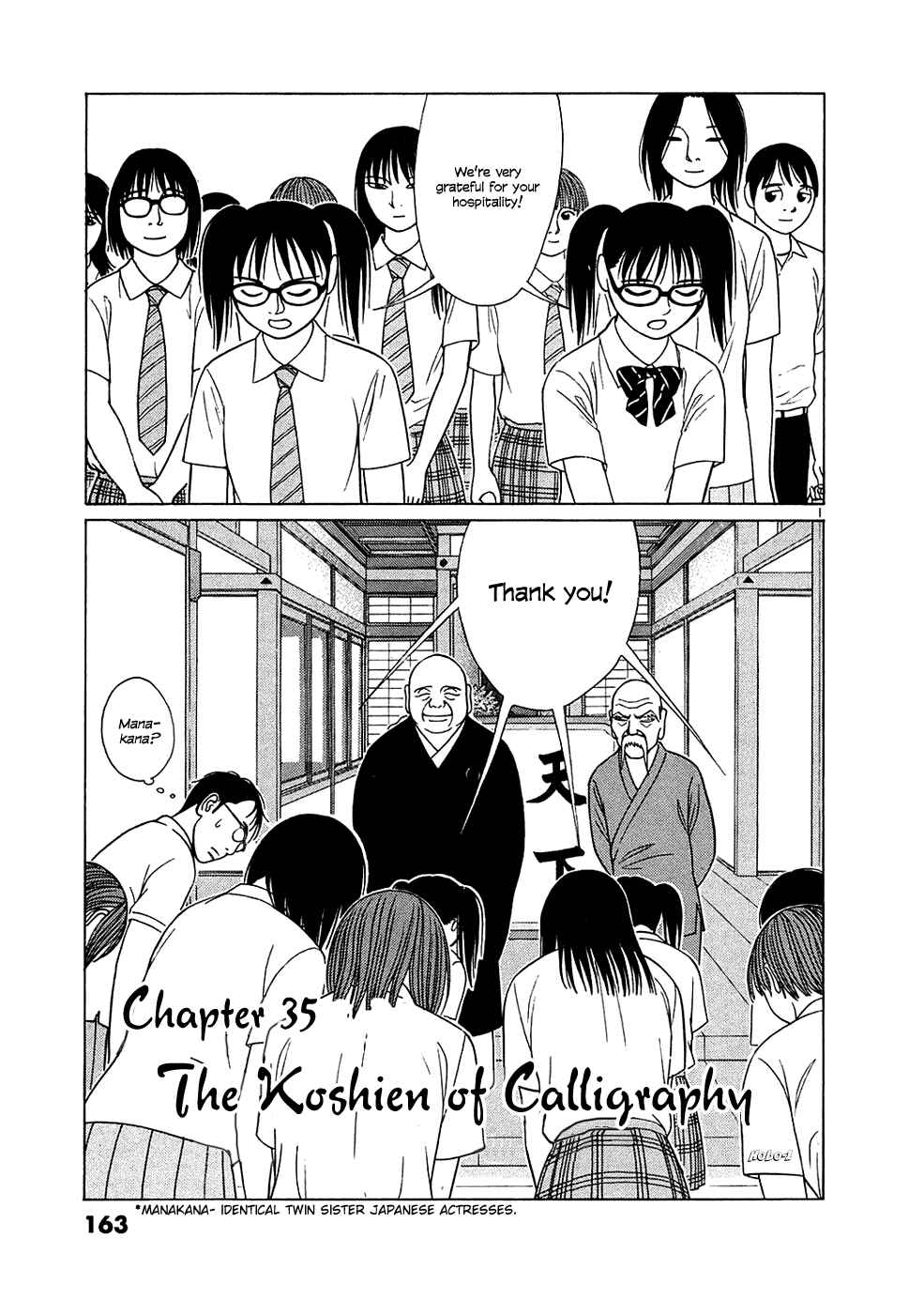 Page 1 Chapter 35 Tomehane!