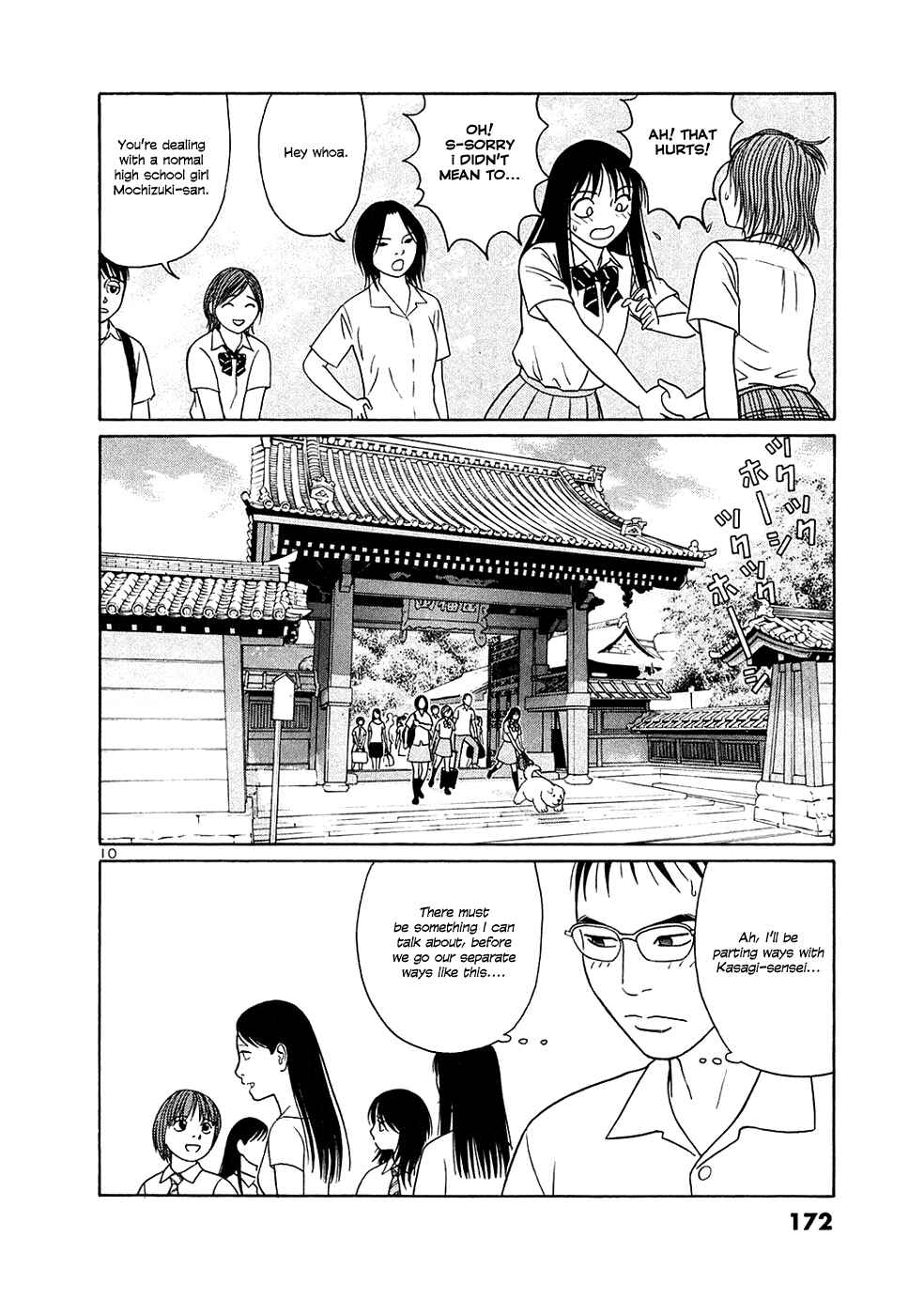 Page 10 Chapter 35 Tomehane!