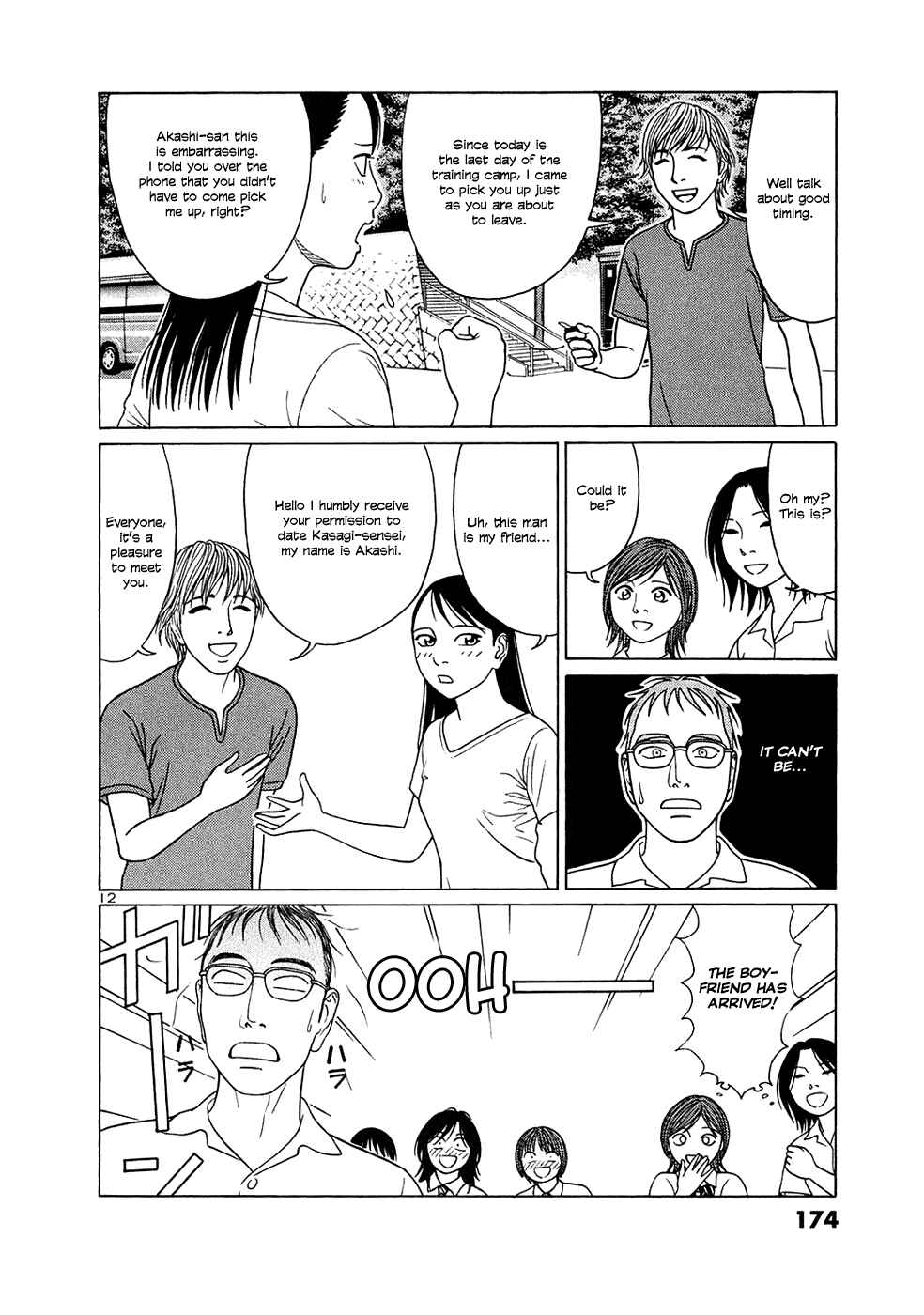Page 12 Chapter 35 Tomehane!