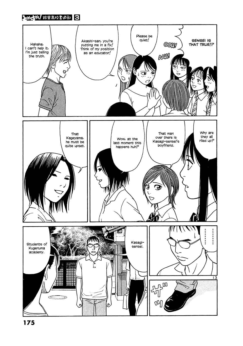 Page 13 Chapter 35 Tomehane!