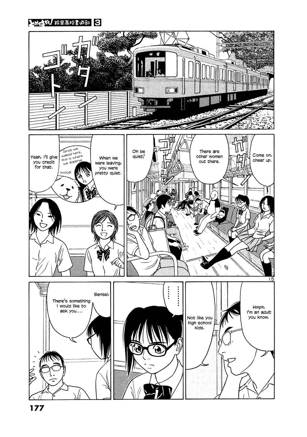 Page 15 Chapter 35 Tomehane!
