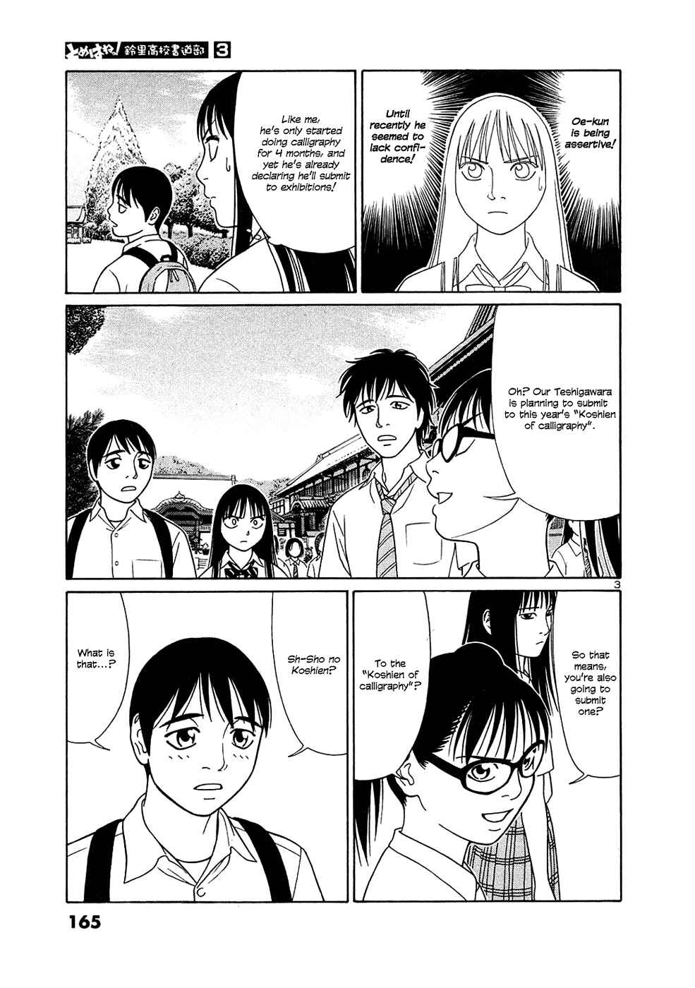 Page 3 Chapter 35 Tomehane!