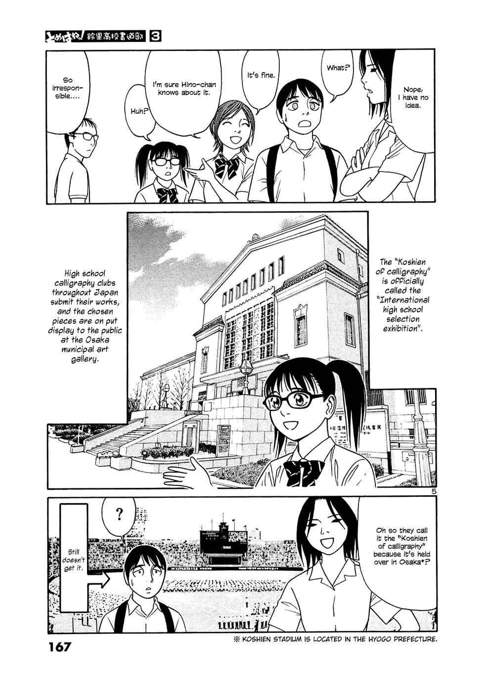 Page 5 Chapter 35 Tomehane!