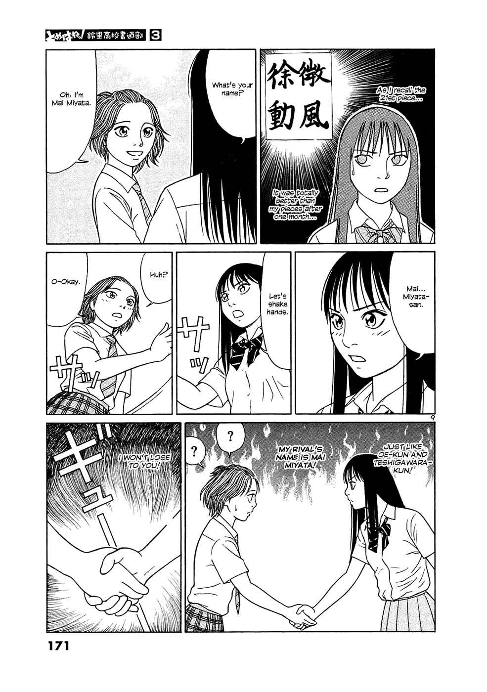 Page 9 Chapter 35 Tomehane!
