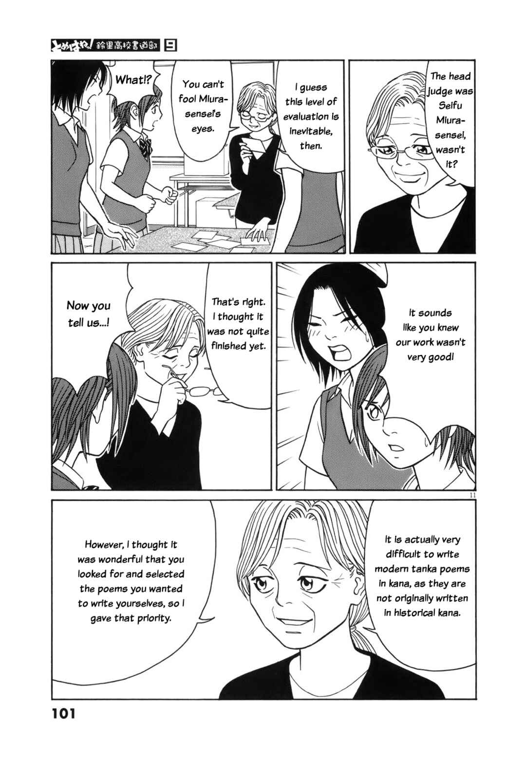 Page 11 Chapter 108 Tomehane!