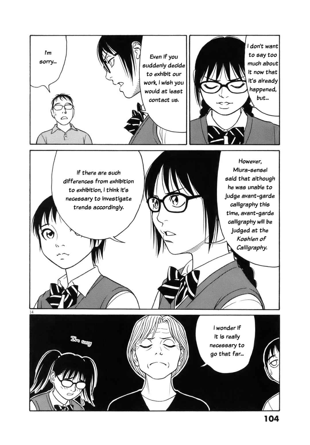 Page 14 Chapter 108 Tomehane!