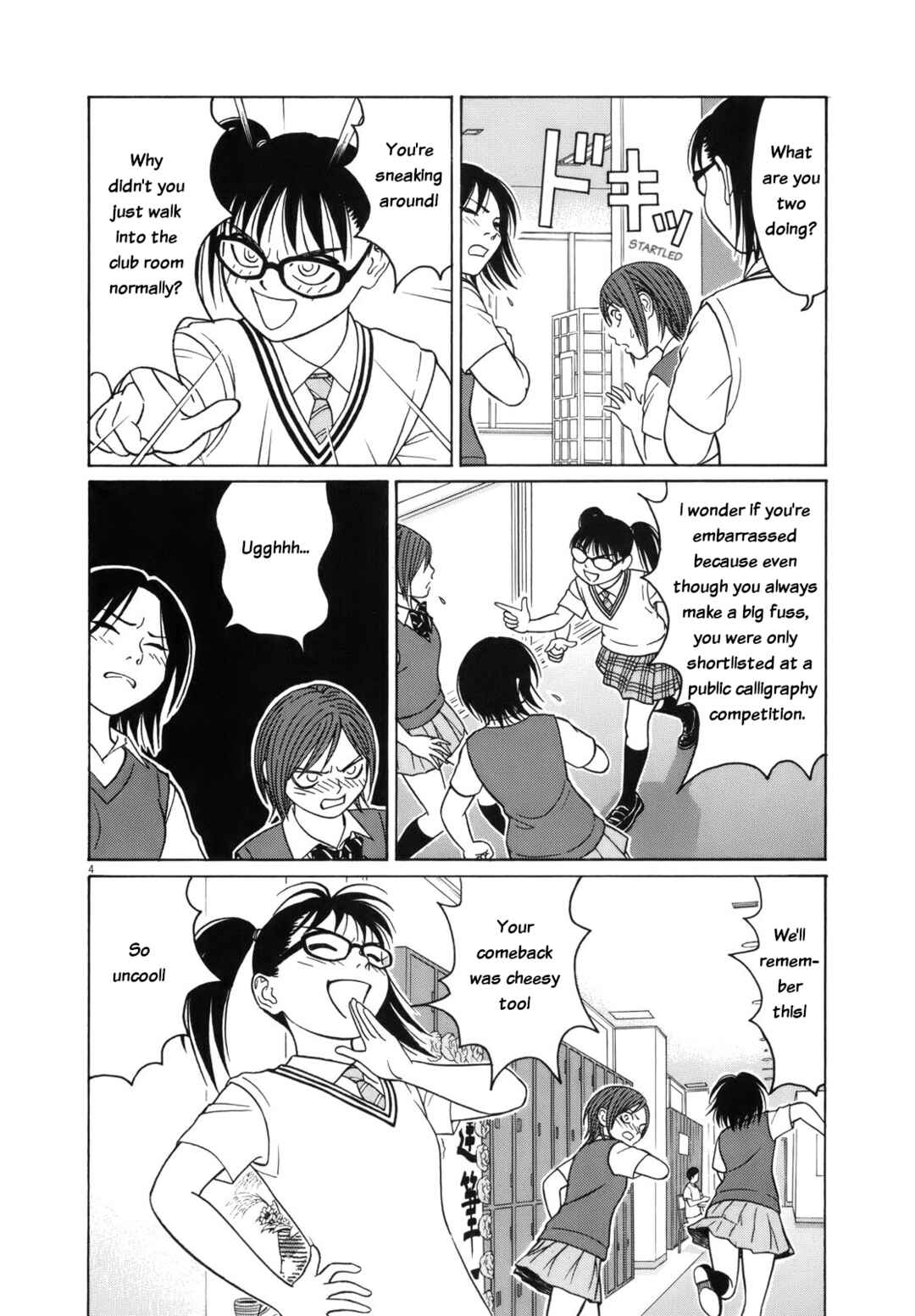 Page 4 Chapter 108 Tomehane!