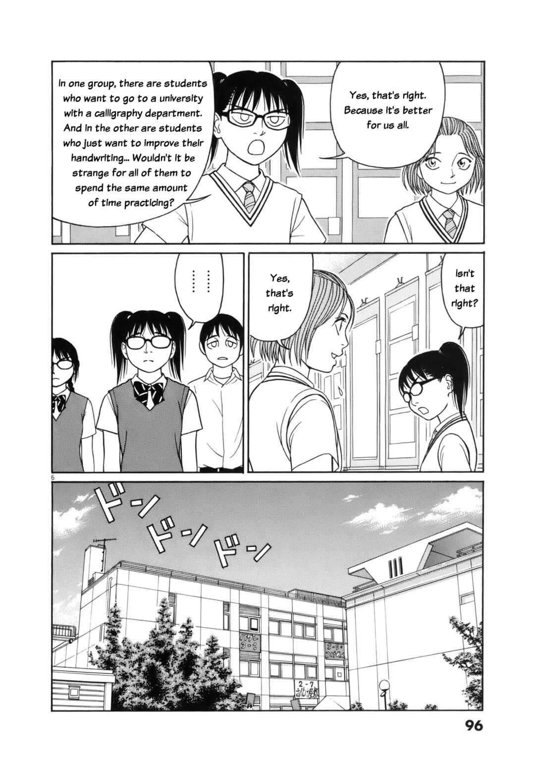 Page 6 Chapter 108 Tomehane!