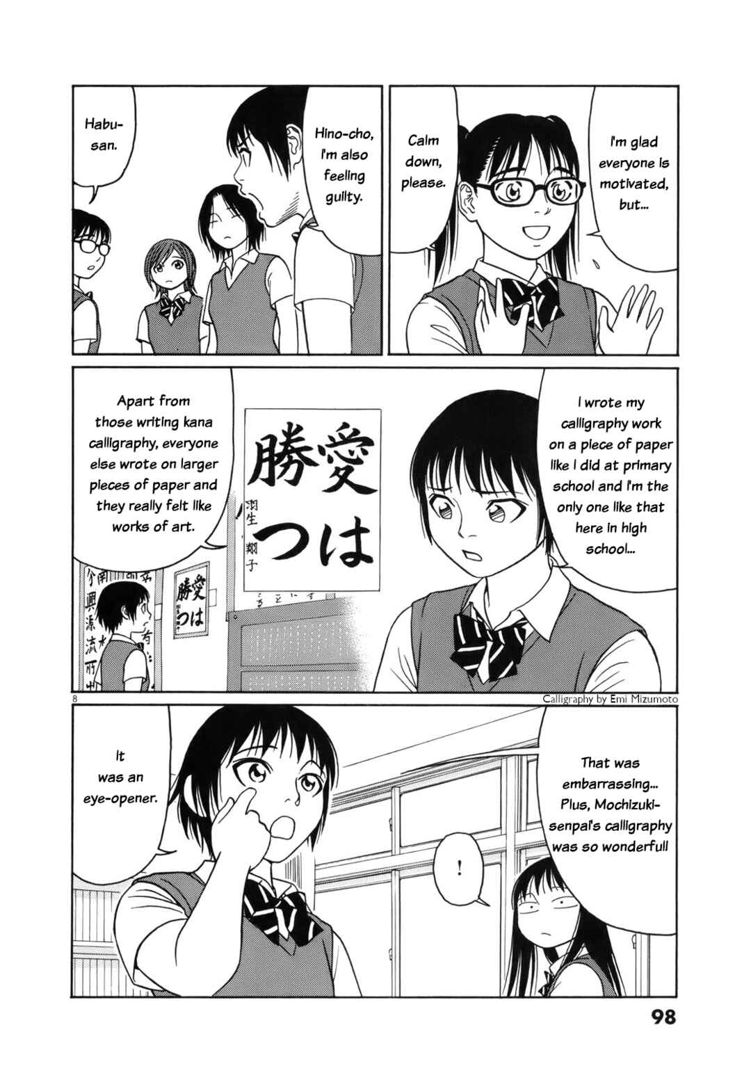 Page 8 Chapter 108 Tomehane!