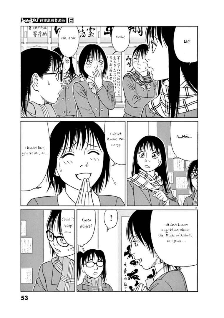 Page 15 Chapter 66 Tomehane!