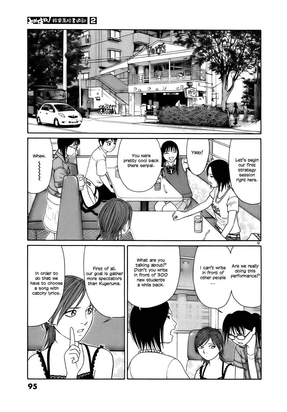 Page 9 Chapter 17 Tomehane!