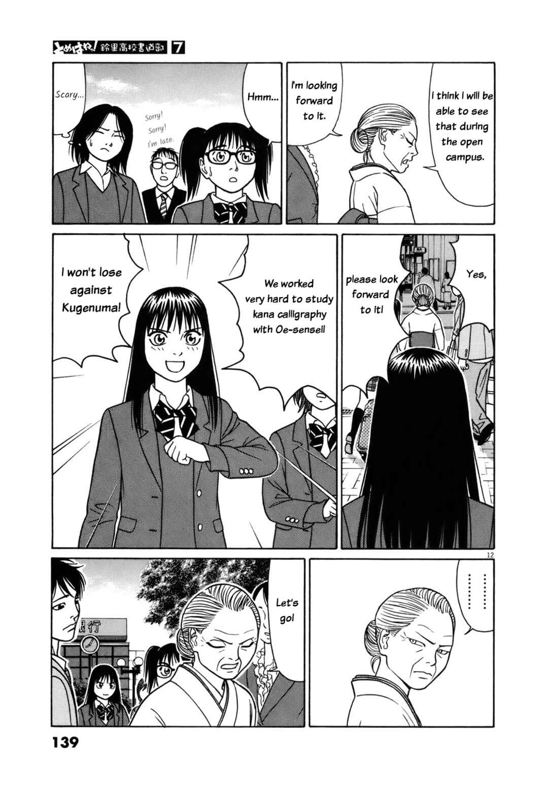 Page 12 Chapter 84 Tomehane!
