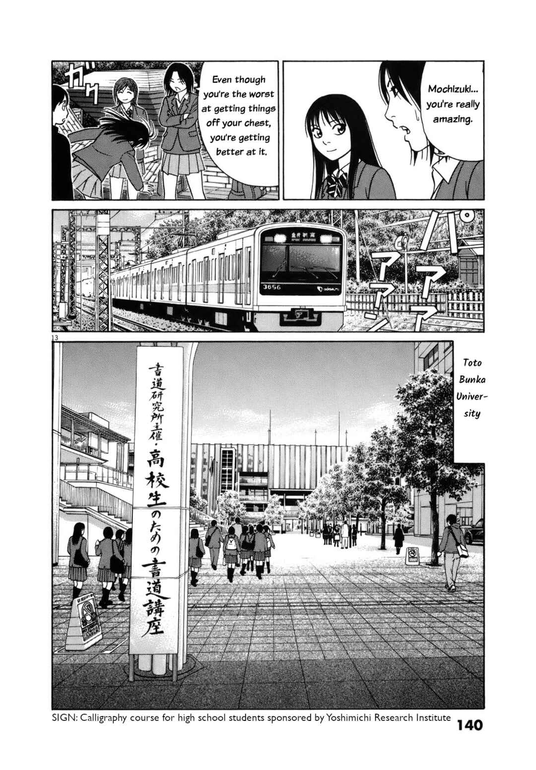 Page 13 Chapter 84 Tomehane!