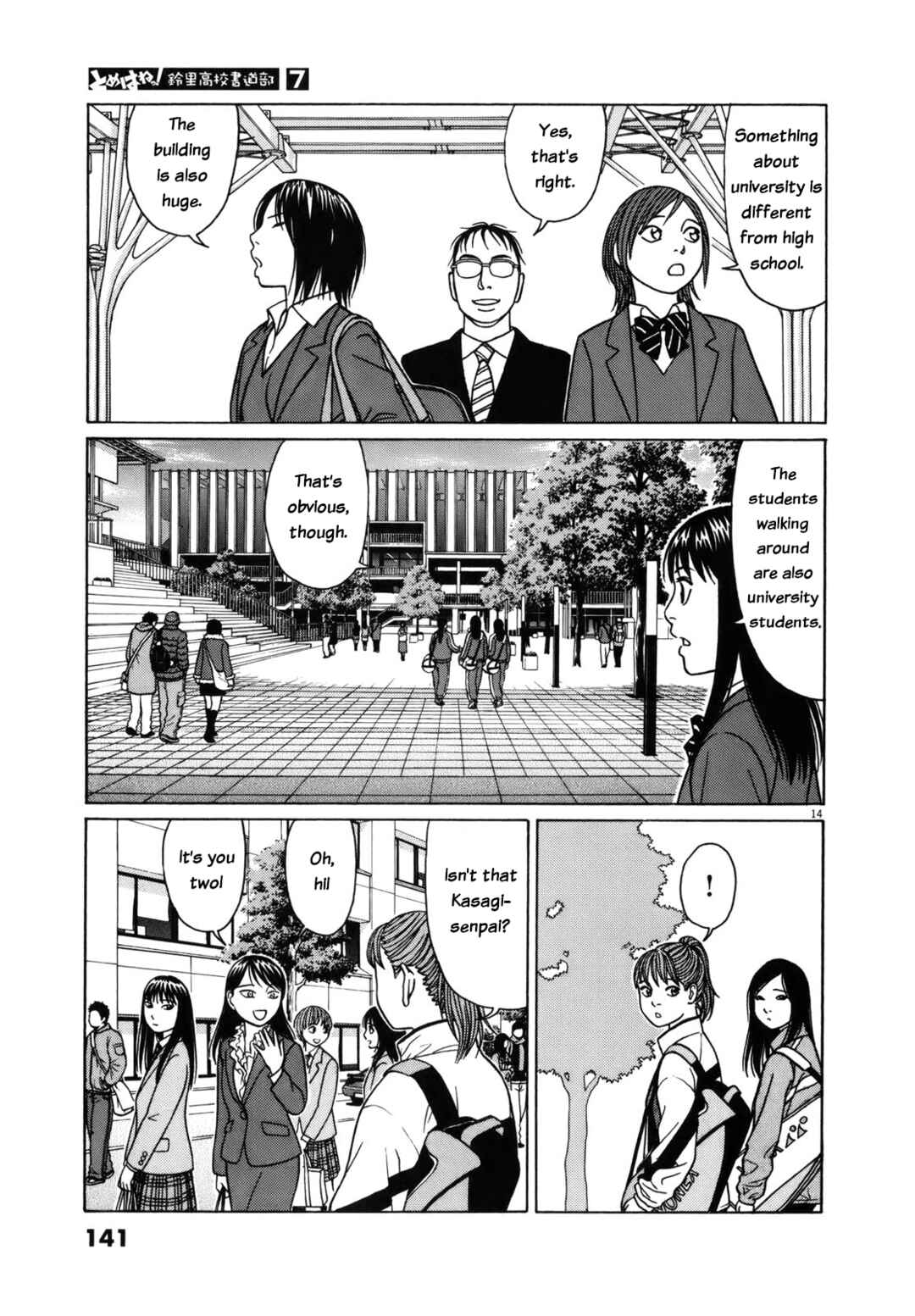 Page 14 Chapter 84 Tomehane!