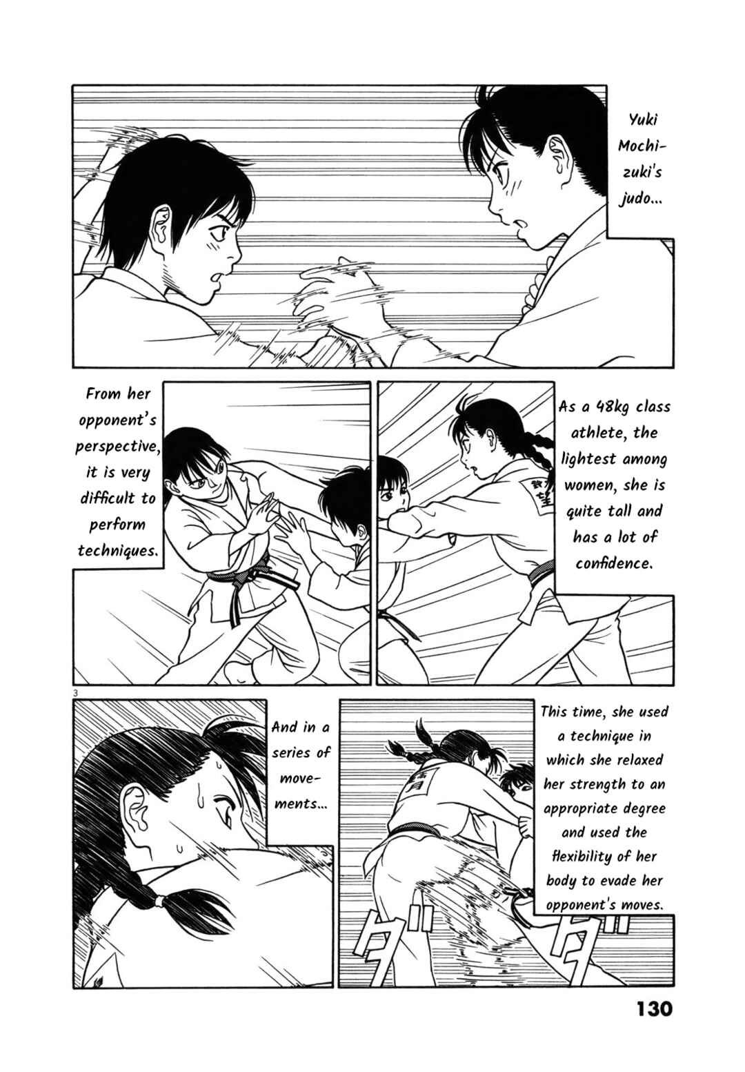 Page 3 Chapter 84 Tomehane!