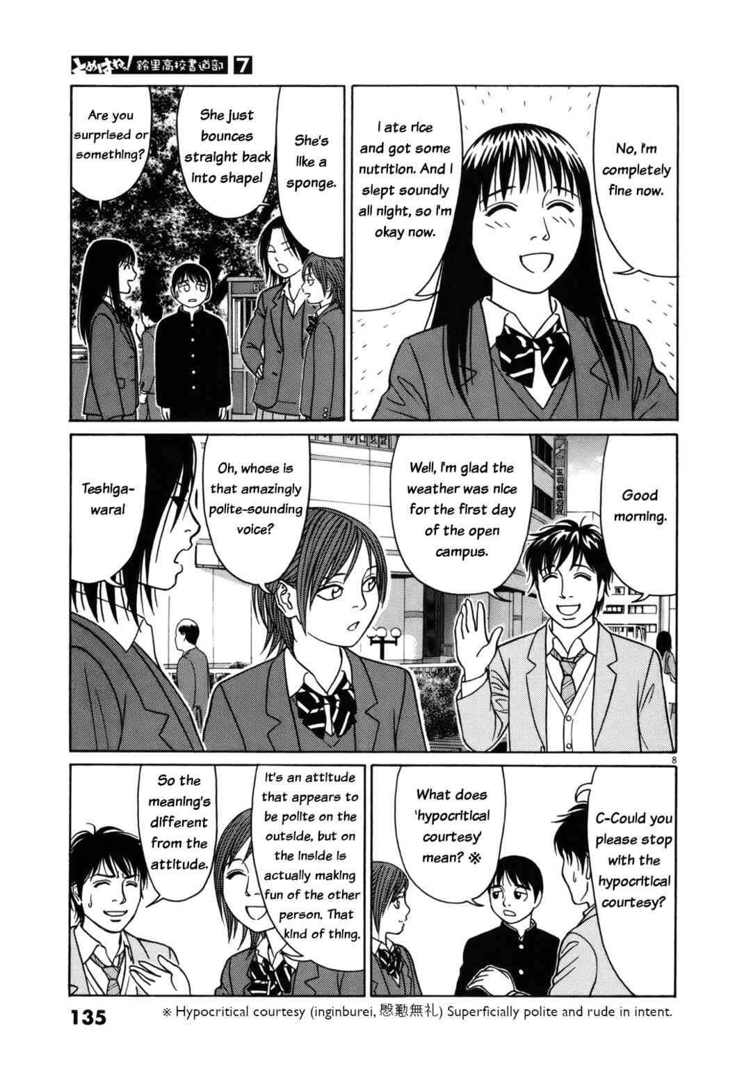 Page 8 Chapter 84 Tomehane!