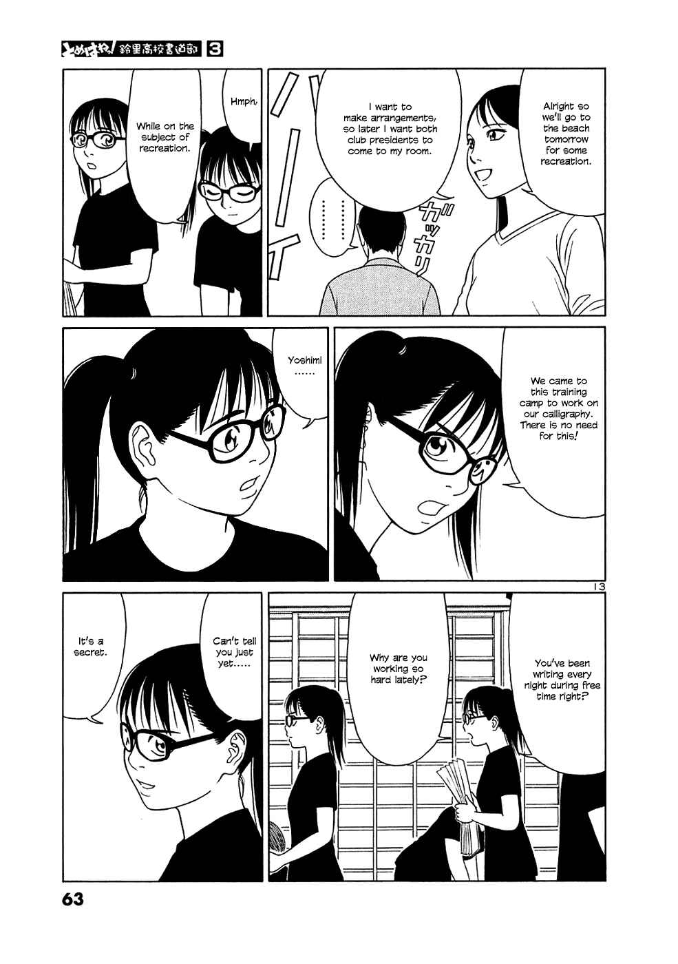 Page 13 Chapter 28 Tomehane!