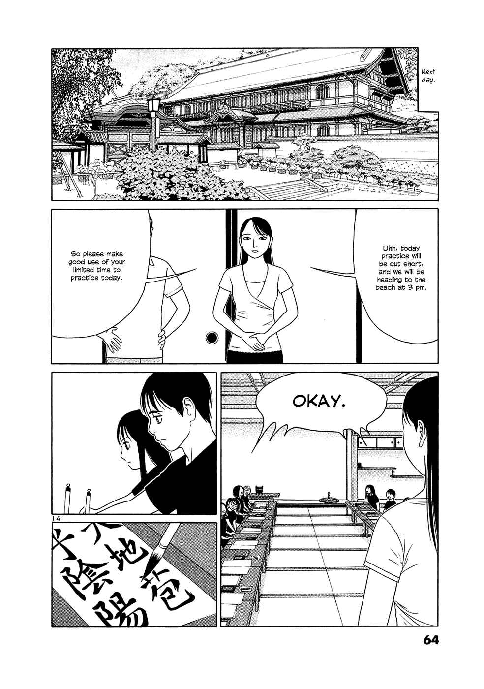 Page 14 Chapter 28 Tomehane!