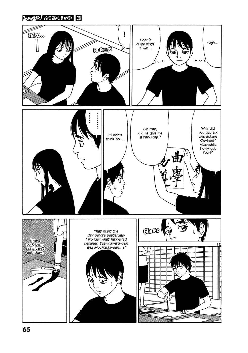 Page 15 Chapter 28 Tomehane!