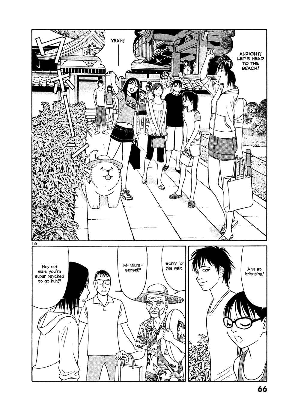 Page 16 Chapter 28 Tomehane!