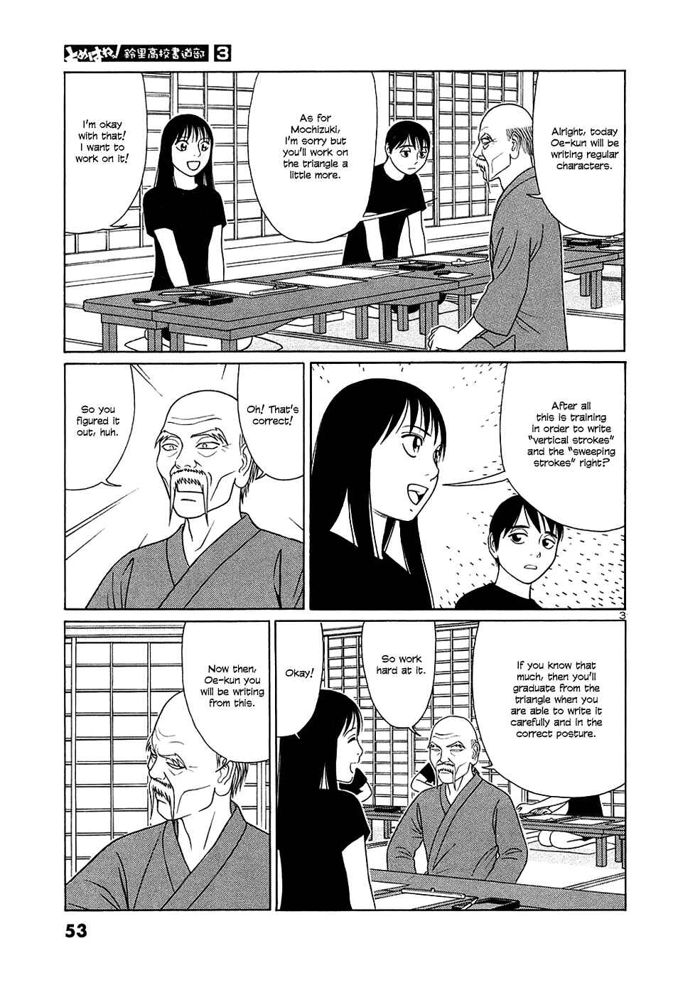 Page 3 Chapter 28 Tomehane!