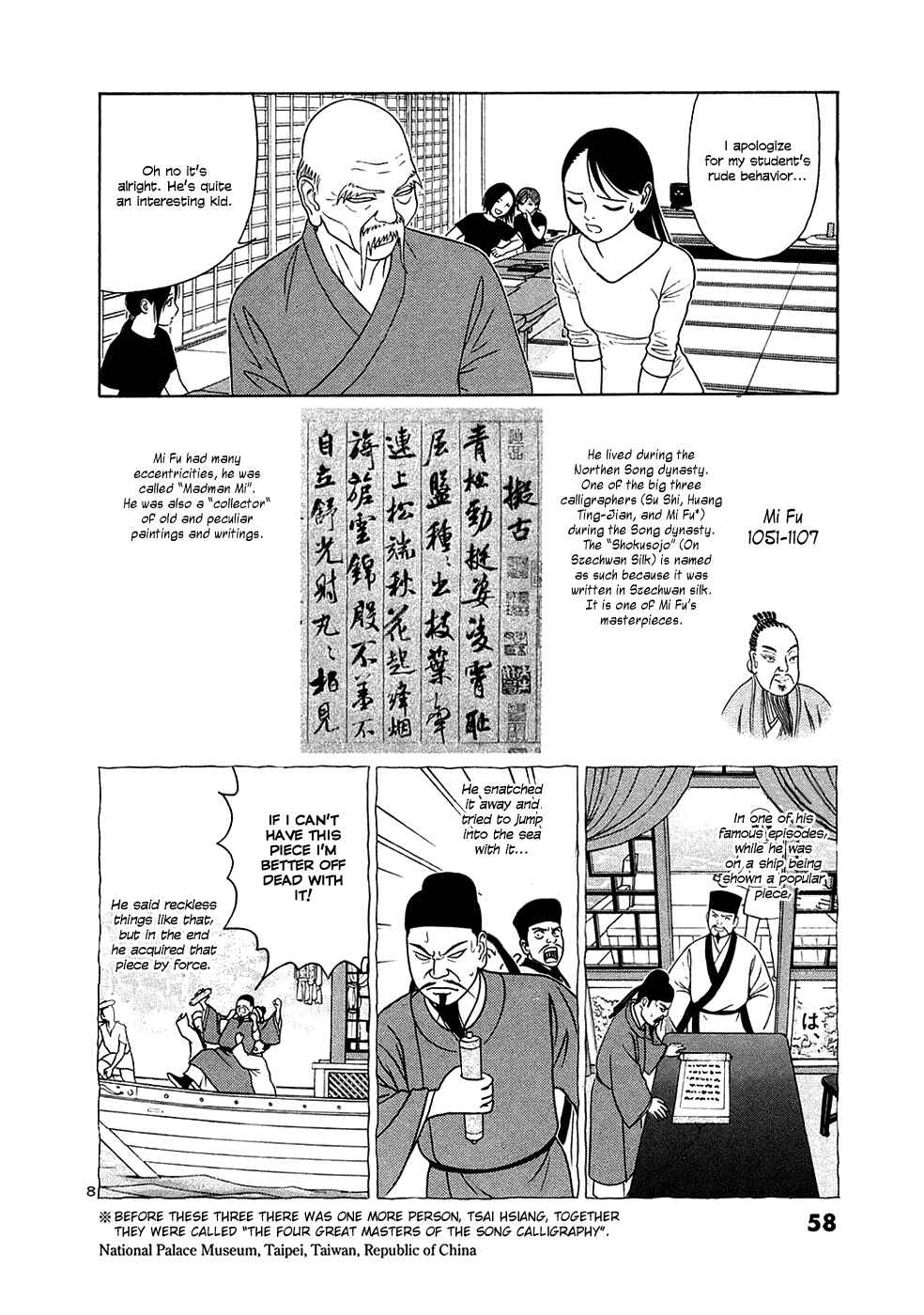 Page 8 Chapter 28 Tomehane!