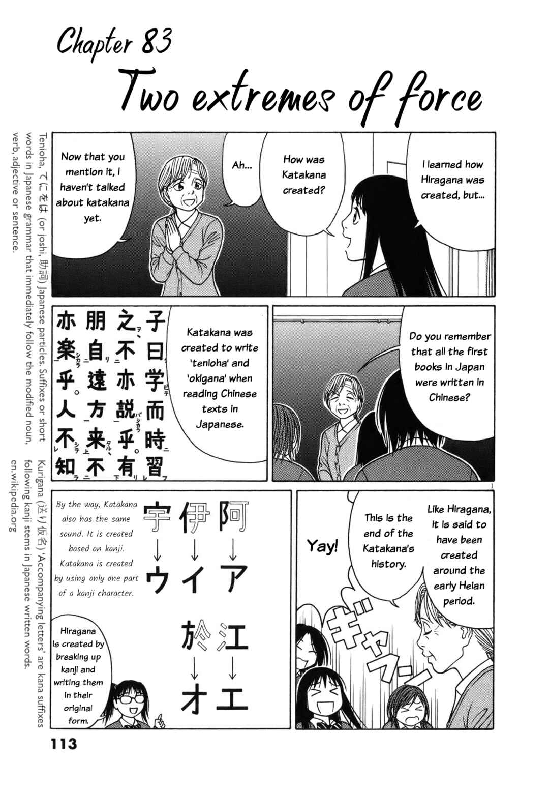 Page 1 Chapter 83 Tomehane!