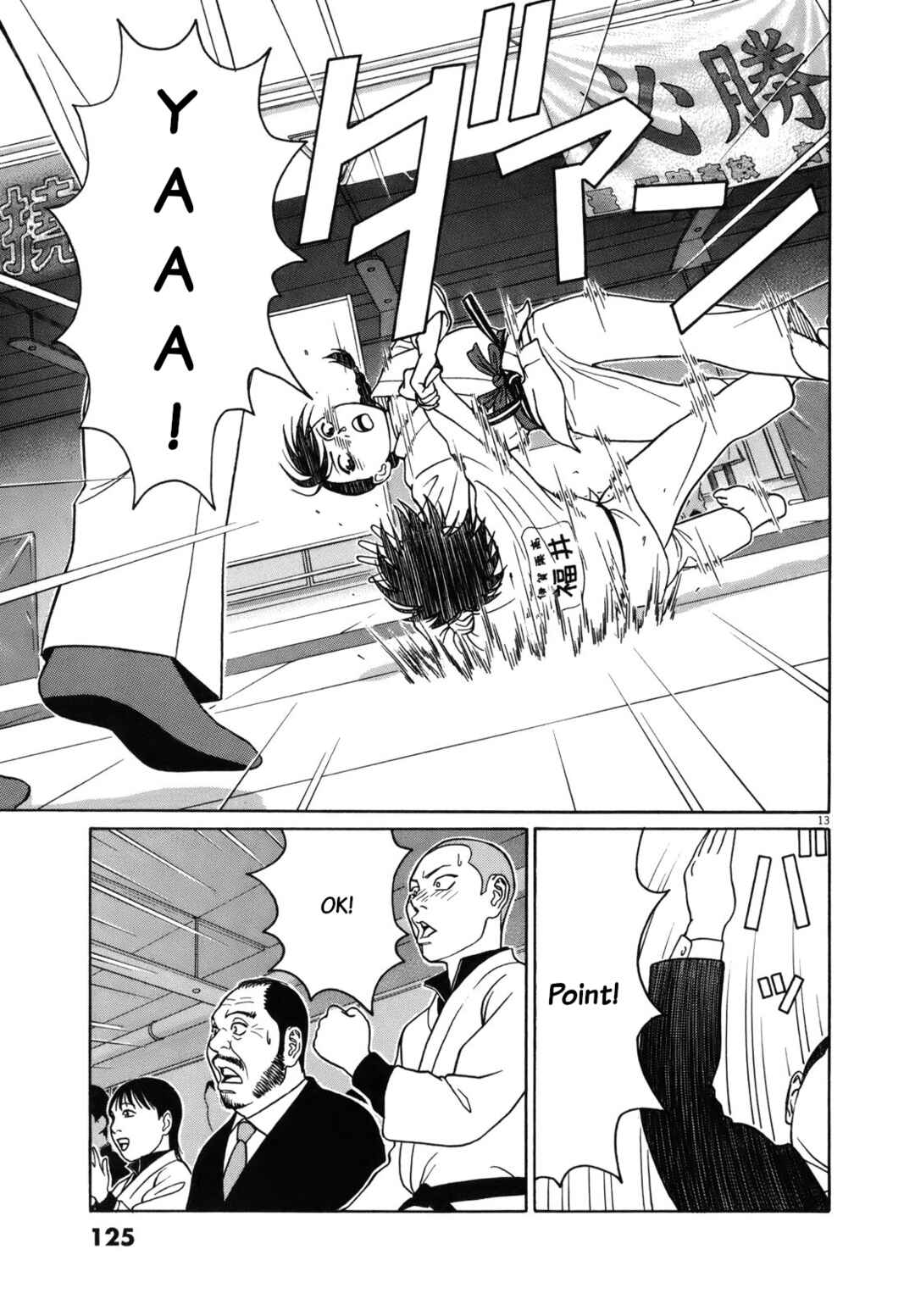 Page 13 Chapter 83 Tomehane!