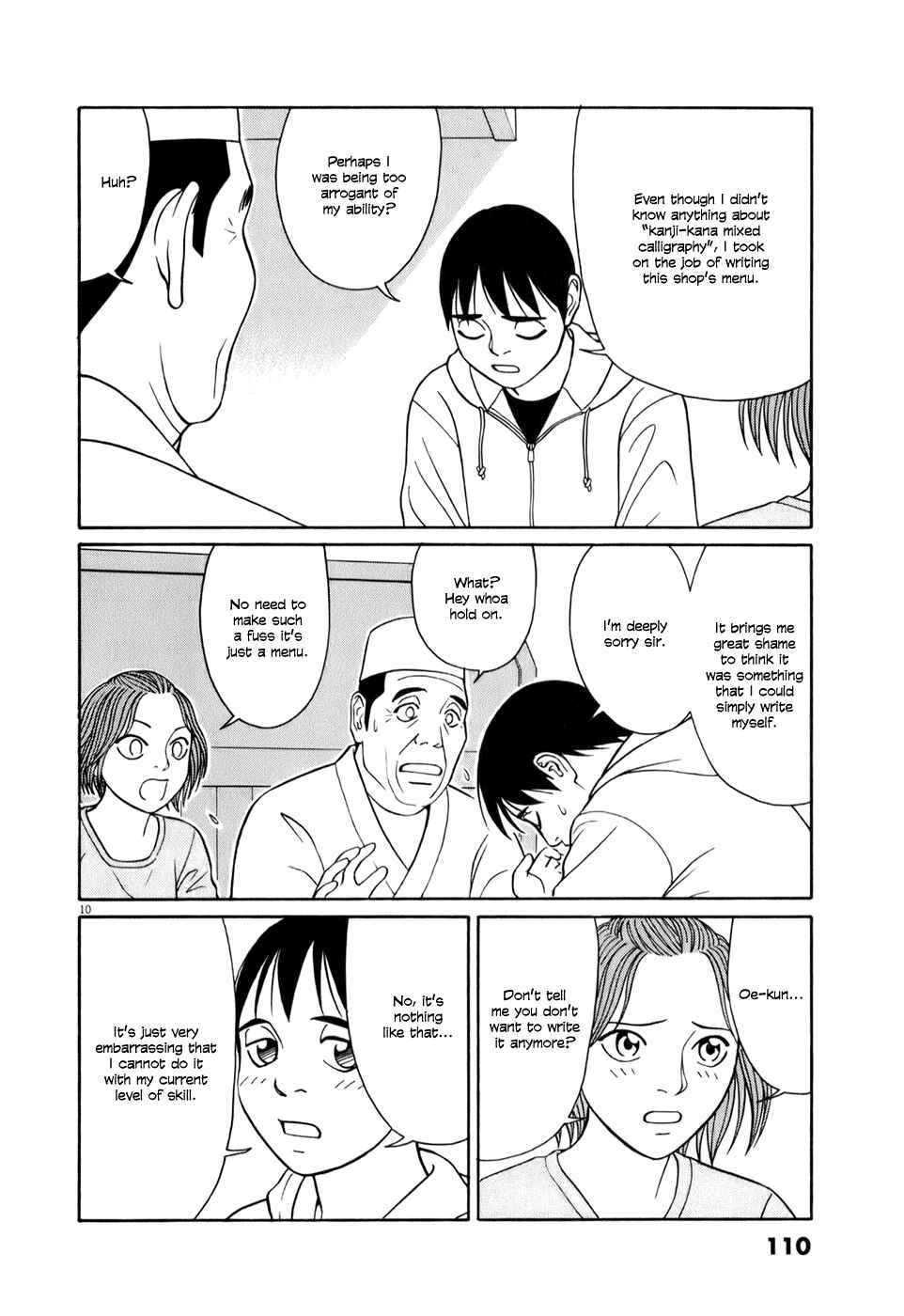 Page 10 Chapter 57 Tomehane!