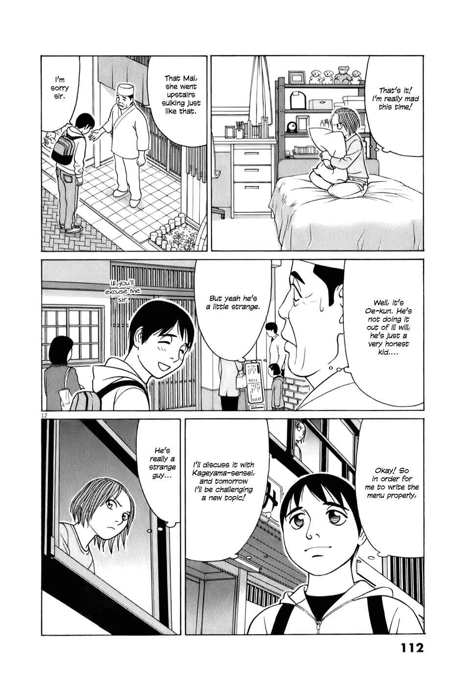 Page 12 Chapter 57 Tomehane!
