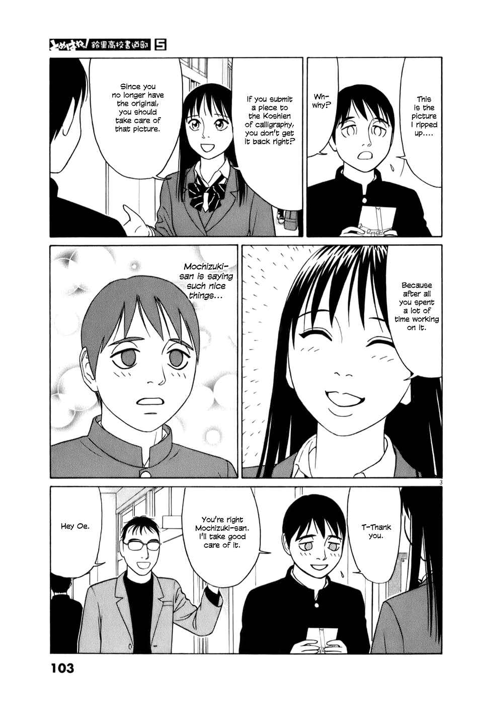 Page 3 Chapter 57 Tomehane!