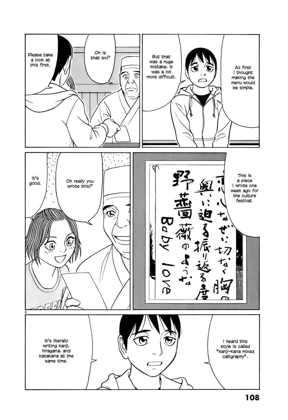 Page 8 Chapter 57 Tomehane!