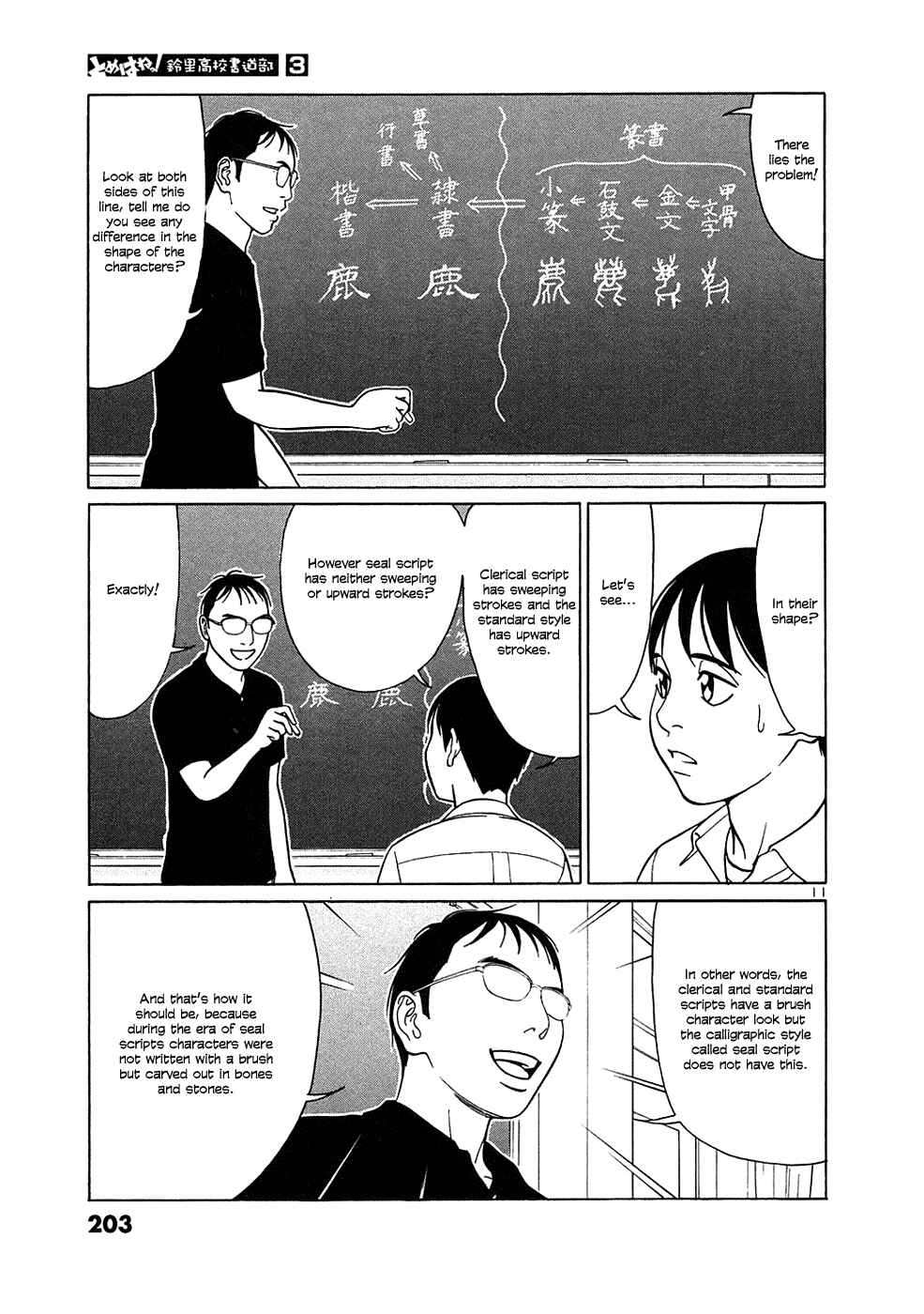 Page 11 Chapter 37 Tomehane!